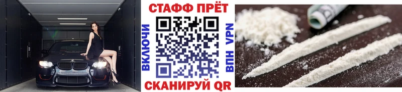 Купить наркотики сайты Кузнецк ГАШ  АМФЕТАМИН  ТГК  Метадон  КОКАИН  A PVP  Марихуана  Мефедрон 