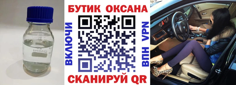 кракен зеркало  Кузнецк  Бутират жидкий экстази  как найти закладки 