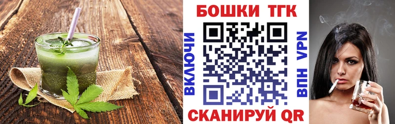 Печенье с ТГК конопля  Кузнецк 