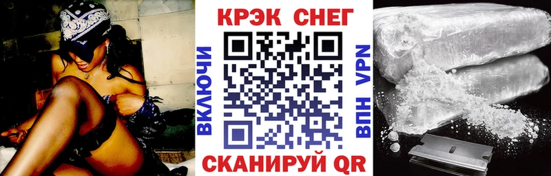 блэк спрут   продажа наркотиков  Кузнецк  COCAIN 98% 