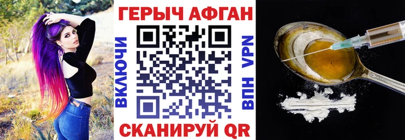ГЕРОИН VHQ  дарнет шоп  Кузнецк 