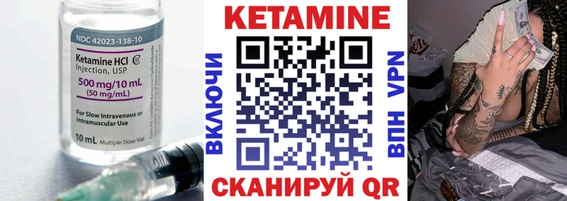 КЕТАМИН VHQ  ОМГ ОМГ зеркало  Кузнецк 
