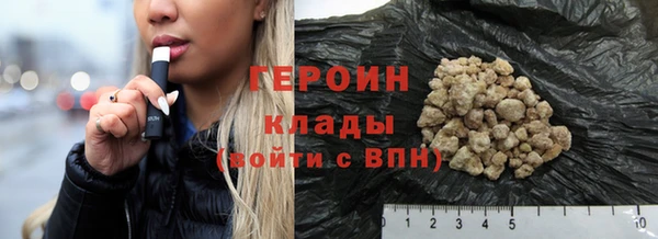 трава Баксан