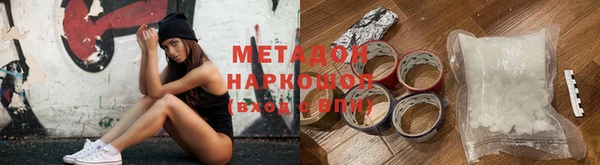 гашиш Балабаново
