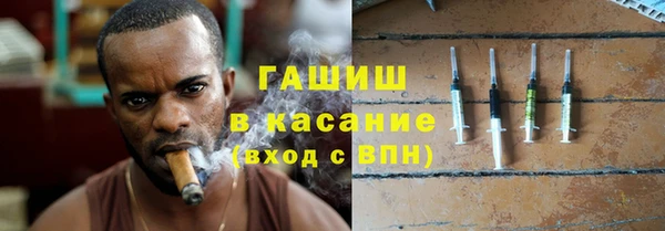 гашиш Балабаново