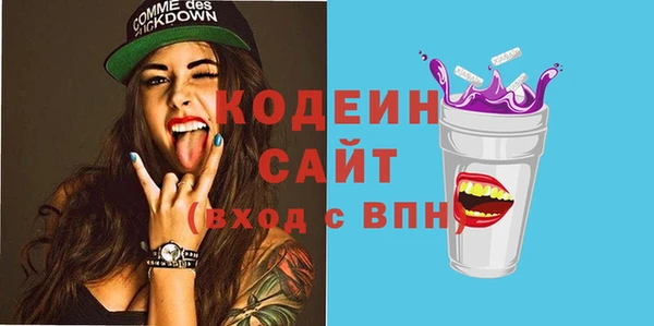 трава Баксан