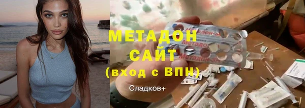 гашиш Балабаново