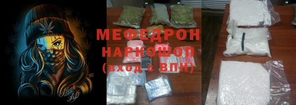 трава Баксан