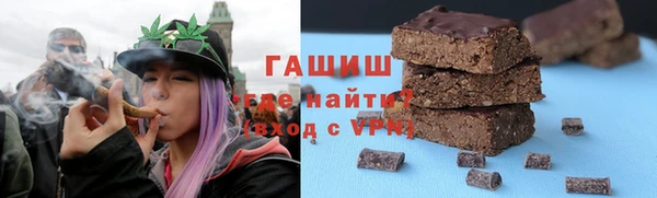 гашиш Балабаново
