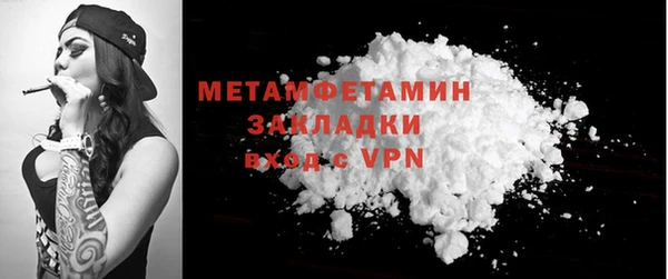 гашиш Балабаново