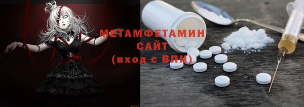 трава Баксан