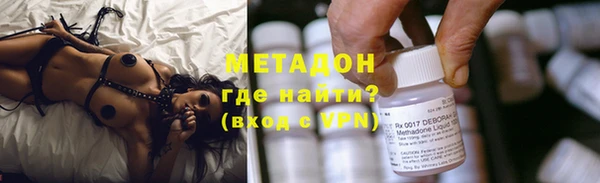 гашиш Балабаново