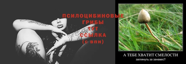 амфетамин Хадыженск