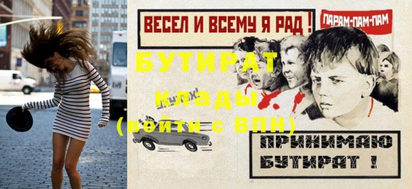 трава Баксан