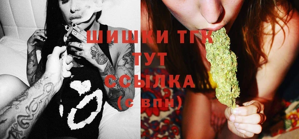 гашиш Балабаново
