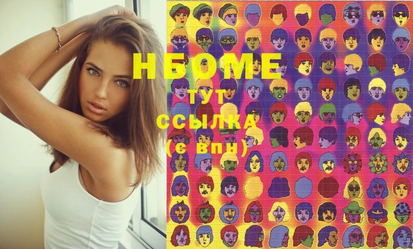 трава Баксан