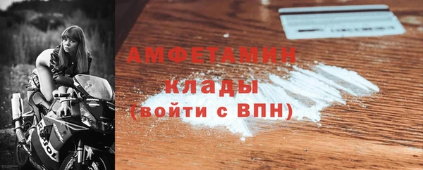 трава Баксан