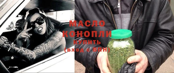 экстази Фурманов