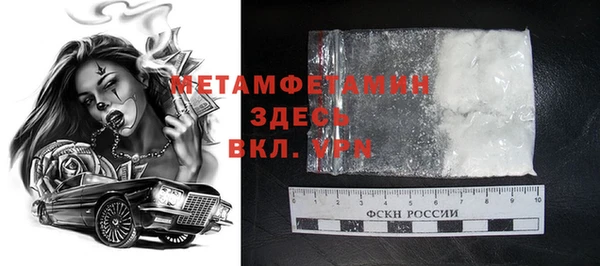 кокс Балахна