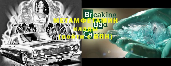 гашиш Балабаново