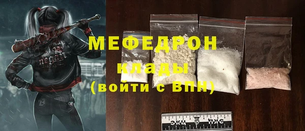 трава Баксан