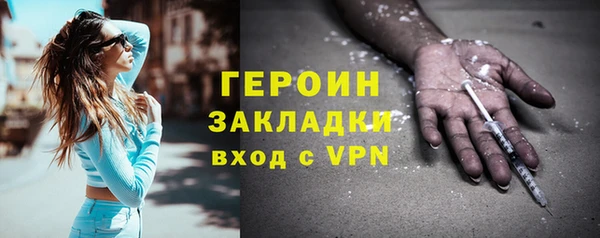 трава Баксан