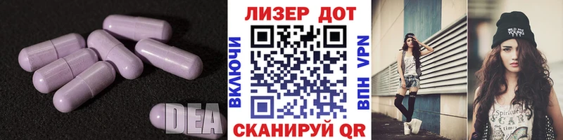 Лсд 25 экстази кислота  Кузнецк 