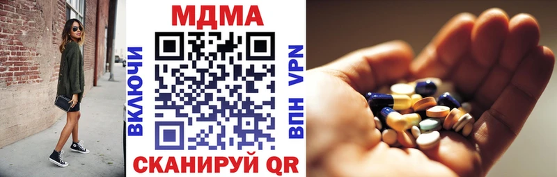 MDMA молли  Кузнецк 