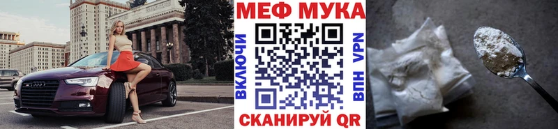 МЕФ 4 MMC  Кузнецк 