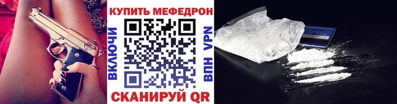 Меф  Кузнецк