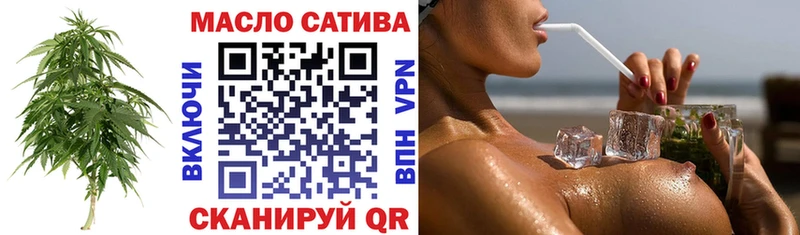 Дистиллят ТГК вейп  Кузнецк 